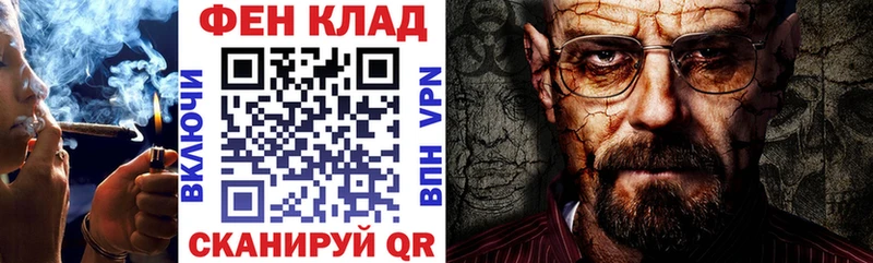 АМФ 98% купить наркотик KRAKEN Шадринск