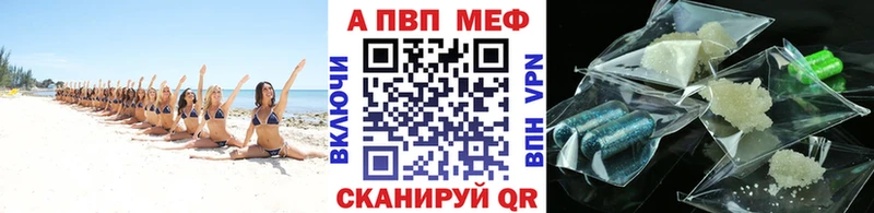 A PVP крисы CK  Шадринск 