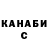 КЕТАМИН VHQ Eva Gulyaeva