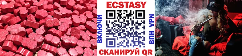 ЭКСТАЗИ Punisher  Шадринск 