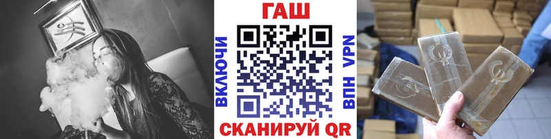 где можно купить   Шадринск  ГАШ индика сатива 