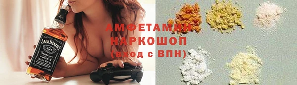 скорость mdpv Абдулино