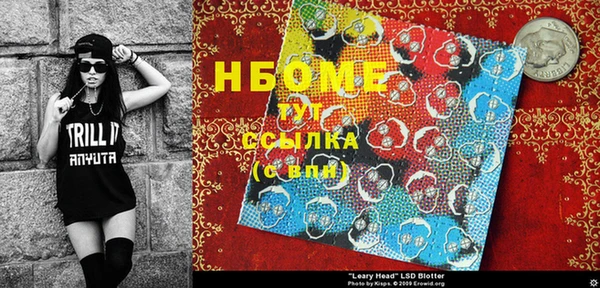 MDMA Алексеевка