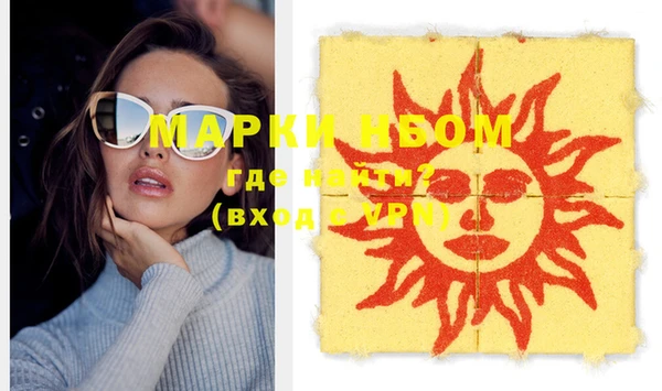 MDMA Алексеевка