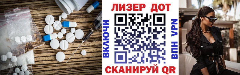 где можно купить наркотик  Шадринск  LSD-25 экстази ecstasy 