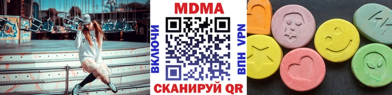 продажа наркотиков  Шадринск  кракен как войти  MDMA кристаллы 