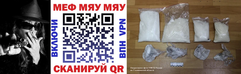 МЕФ мука  Шадринск 