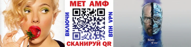 где купить наркоту  Шадринск  Первитин витя 