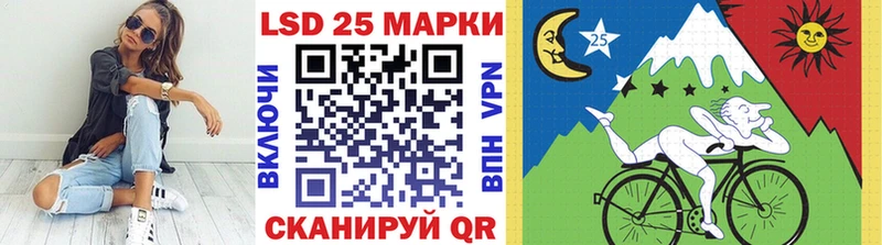 Марки NBOMe 1500мкг Шадринск