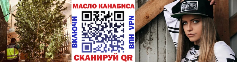 закладка omg ТОР Дистиллят ТГК Wax Шадринск